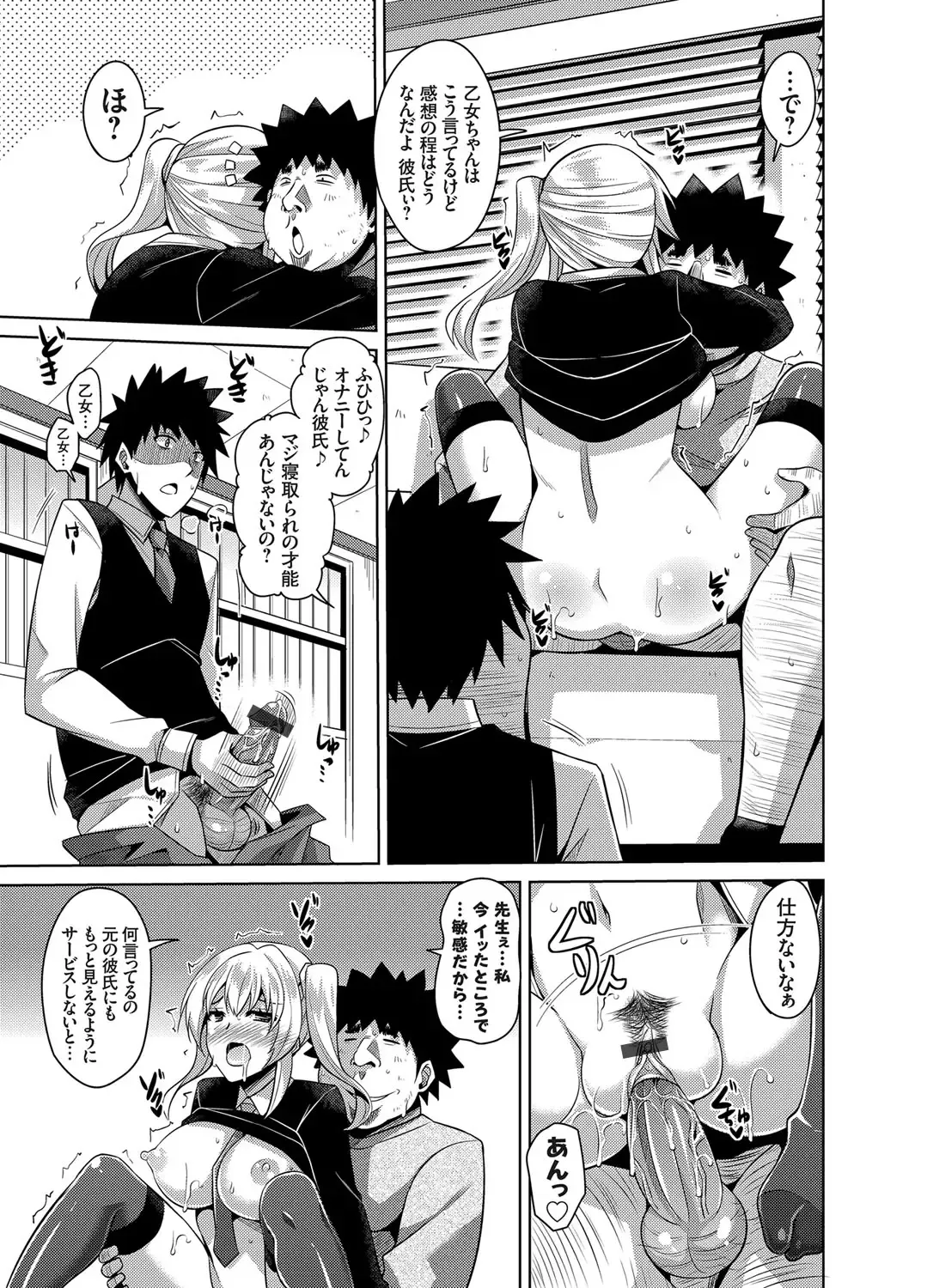 COMIC Grape Vol. 18 Fhentai - Page 114