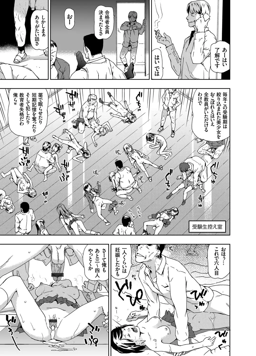 COMIC Grape Vol. 18 Fhentai - Page 22