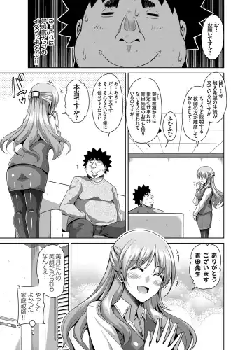 COMIC Grape Vol. 18 Fhentai - Page 104