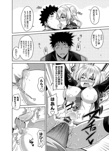 COMIC Grape Vol. 18 Fhentai - Page 111