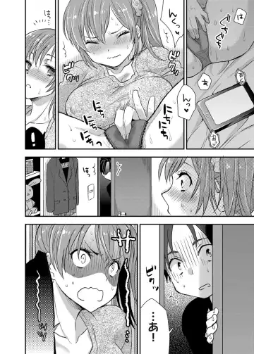 COMIC Grape Vol. 18 Fhentai - Page 121