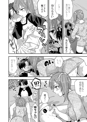 COMIC Grape Vol. 18 Fhentai - Page 123