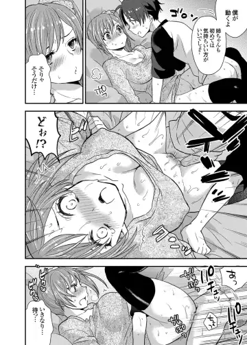 COMIC Grape Vol. 18 Fhentai - Page 129