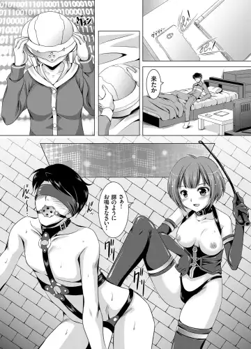 COMIC Grape Vol. 18 Fhentai - Page 143