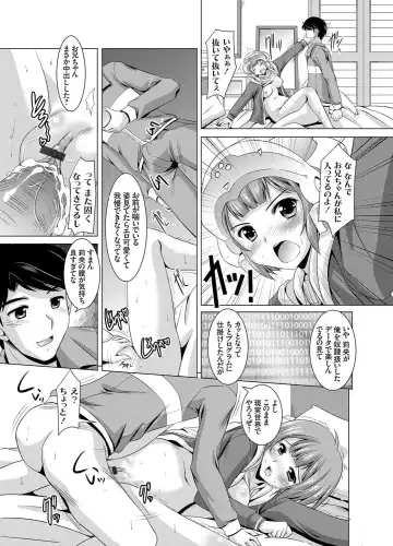 COMIC Grape Vol. 18 Fhentai - Page 152