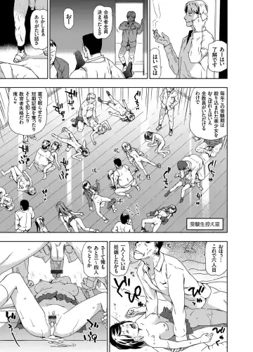 COMIC Grape Vol. 18 Fhentai - Page 22