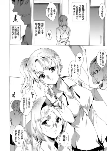 COMIC Grape Vol. 18 Fhentai - Page 45