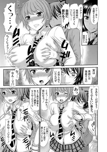 COMIC Grape Vol. 18 Fhentai - Page 68