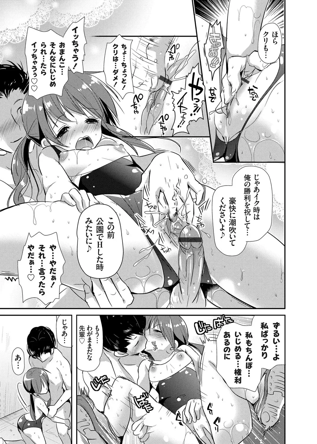 COMIC Grape Vol. 19 Fhentai - Page 158