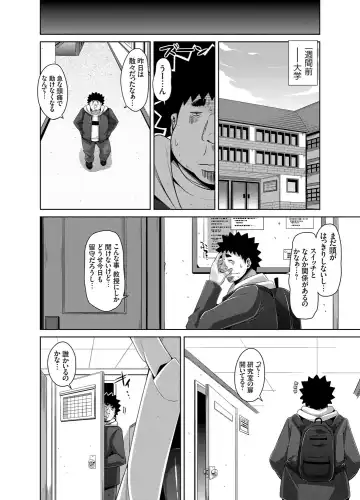 COMIC Grape Vol. 19 Fhentai - Page 109