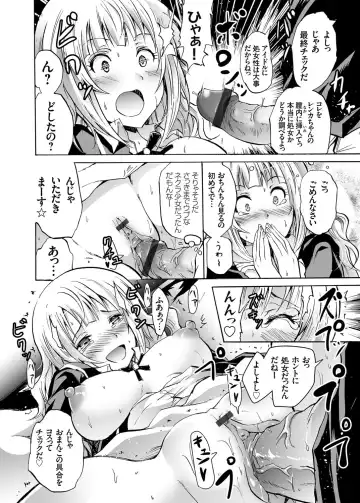 COMIC Grape Vol. 19 Fhentai - Page 11