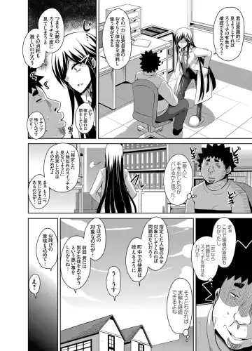 COMIC Grape Vol. 19 Fhentai - Page 113
