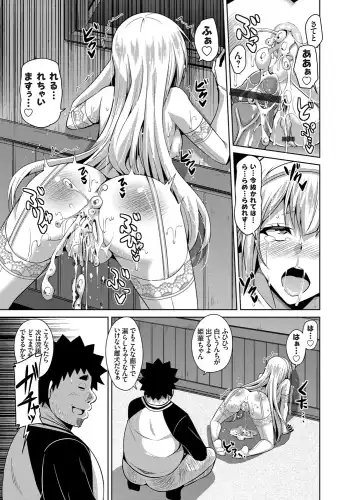 COMIC Grape Vol. 19 Fhentai - Page 124