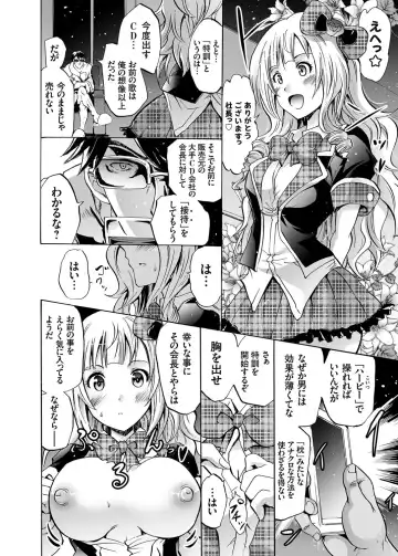 COMIC Grape Vol. 19 Fhentai - Page 15