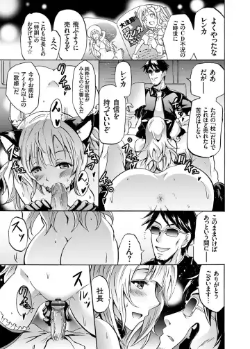 COMIC Grape Vol. 19 Fhentai - Page 20