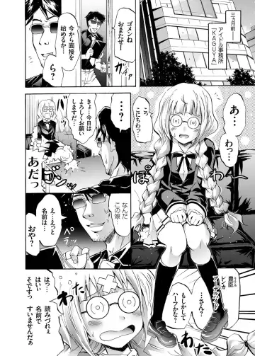COMIC Grape Vol. 19 Fhentai - Page 3