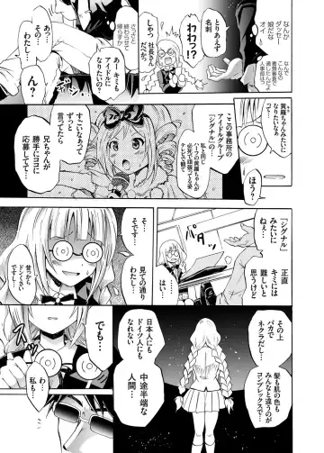 COMIC Grape Vol. 19 Fhentai - Page 4