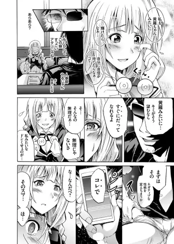 COMIC Grape Vol. 19 Fhentai - Page 5