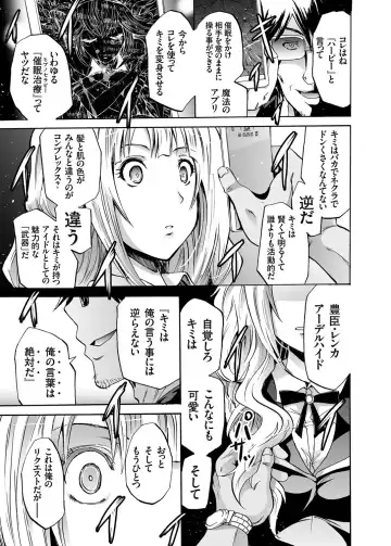 COMIC Grape Vol. 19 Fhentai - Page 6