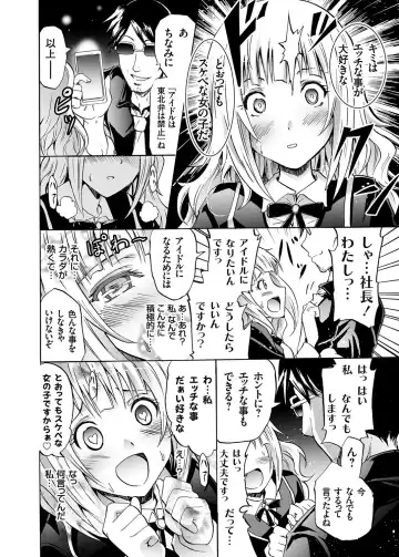 COMIC Grape Vol. 19 Fhentai - Page 7