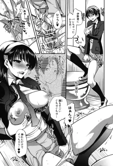 [Jakou Nezumi] Kanojo no Ijou na Hatsujou Fhentai - Page 10