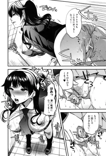 [Jakou Nezumi] Kanojo no Ijou na Hatsujou Fhentai - Page 11