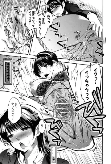 [Jakou Nezumi] Kanojo no Ijou na Hatsujou Fhentai - Page 12