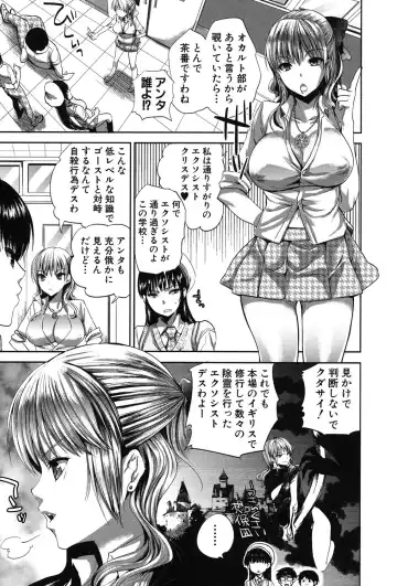 [Jakou Nezumi] Kanojo no Ijou na Hatsujou Fhentai - Page 174