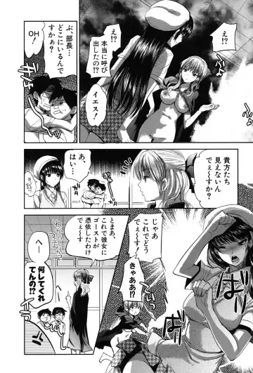 [Jakou Nezumi] Kanojo no Ijou na Hatsujou Fhentai - Page 177