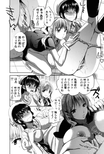 [Jakou Nezumi] Kanojo no Ijou na Hatsujou Fhentai - Page 179