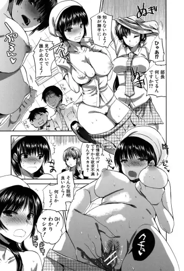 [Jakou Nezumi] Kanojo no Ijou na Hatsujou Fhentai - Page 180