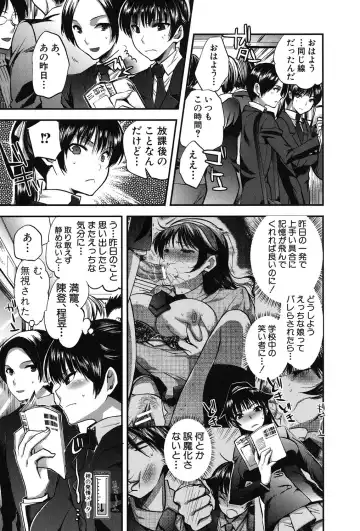 [Jakou Nezumi] Kanojo no Ijou na Hatsujou Fhentai - Page 30