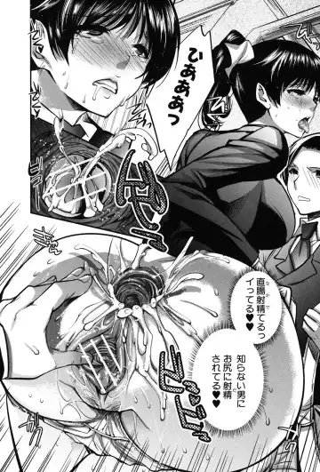 [Jakou Nezumi] Kanojo no Ijou na Hatsujou Fhentai - Page 43