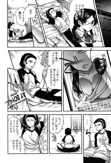 [Jakou Nezumi] Kanojo no Ijou na Hatsujou Fhentai - Page 75