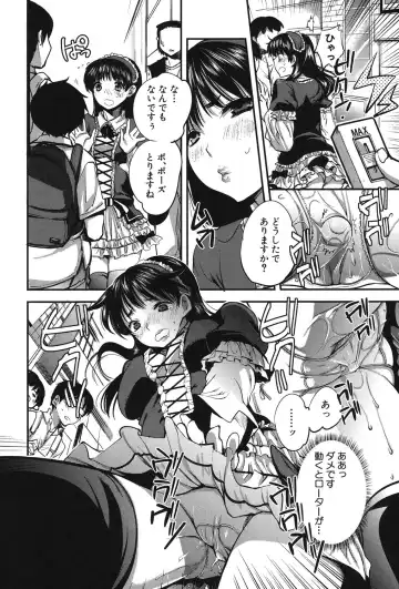 [Jakou Nezumi] Kanojo no Ijou na Hatsujou Fhentai - Page 81