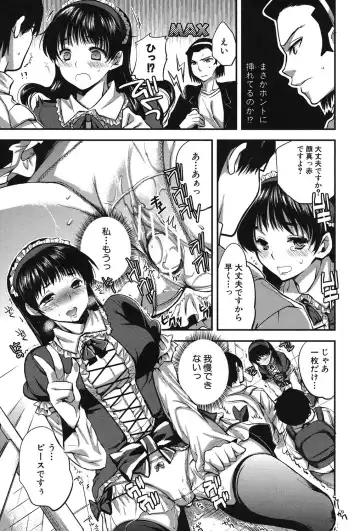 [Jakou Nezumi] Kanojo no Ijou na Hatsujou Fhentai - Page 82