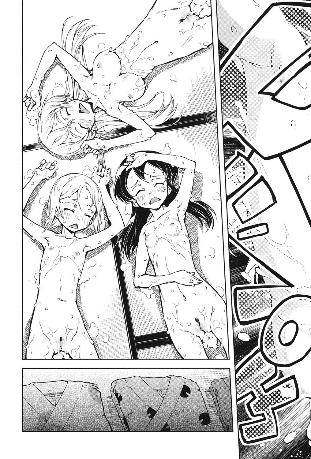 [Suzuki Kyoutarou] Tancolle - Battle Tank Girls Complex Fhentai - Page 114