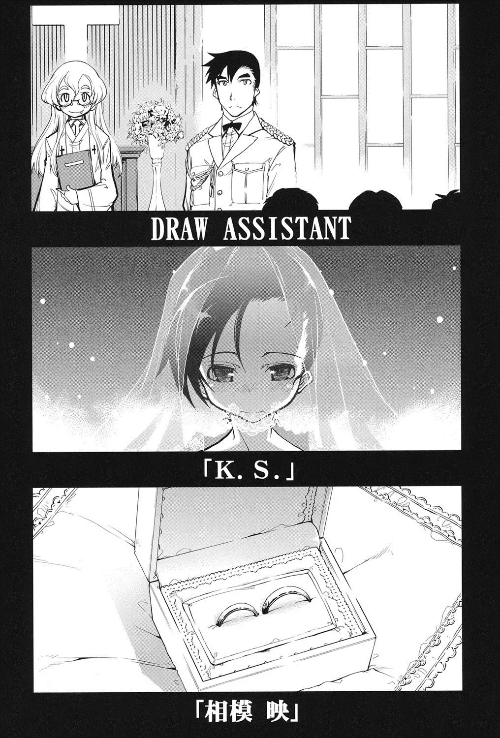 [Suzuki Kyoutarou] Tancolle - Battle Tank Girls Complex Fhentai - Page 171