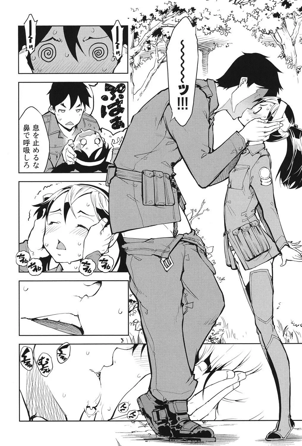 [Suzuki Kyoutarou] Tancolle - Battle Tank Girls Complex Fhentai - Page 23