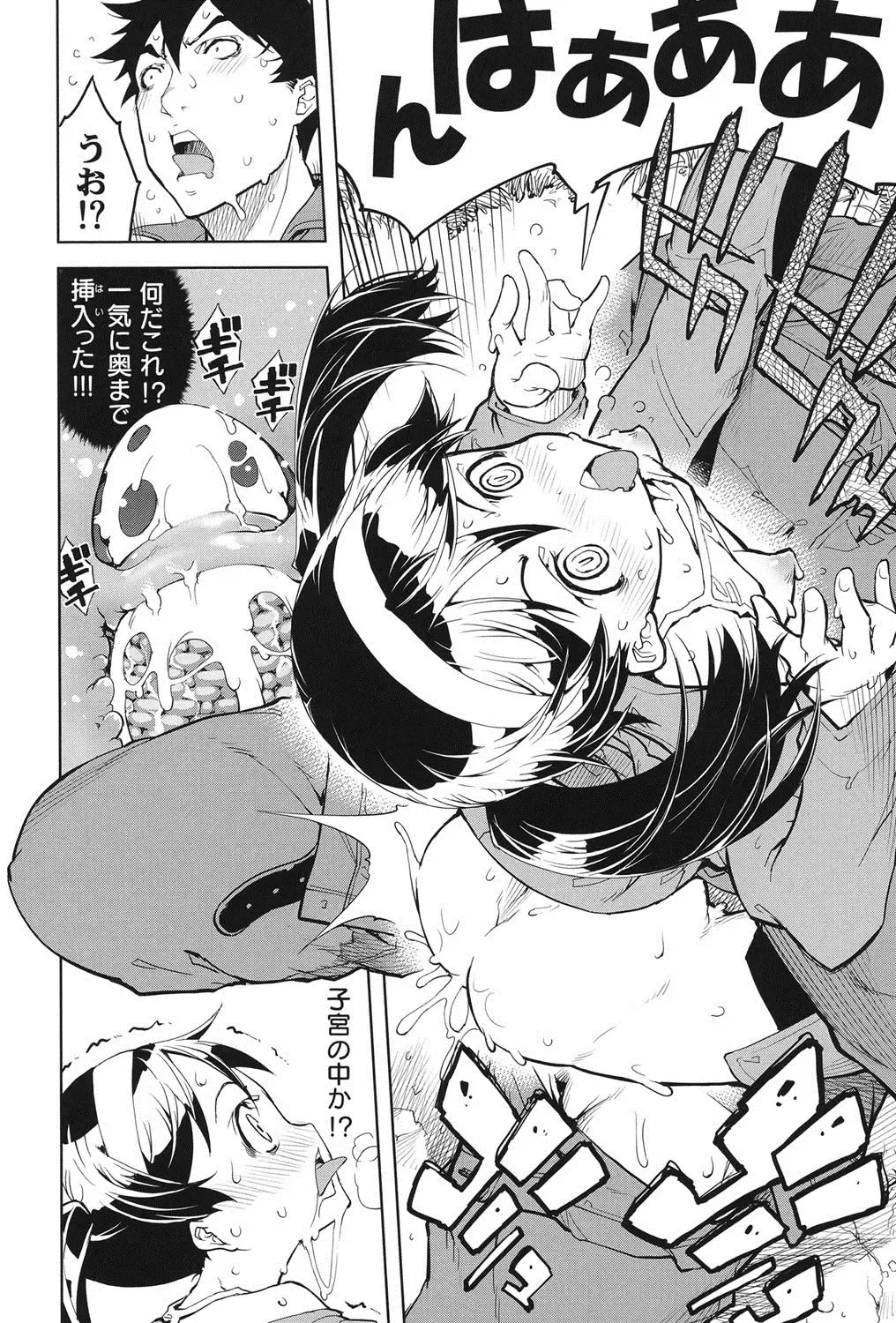 [Suzuki Kyoutarou] Tancolle - Battle Tank Girls Complex Fhentai - Page 37