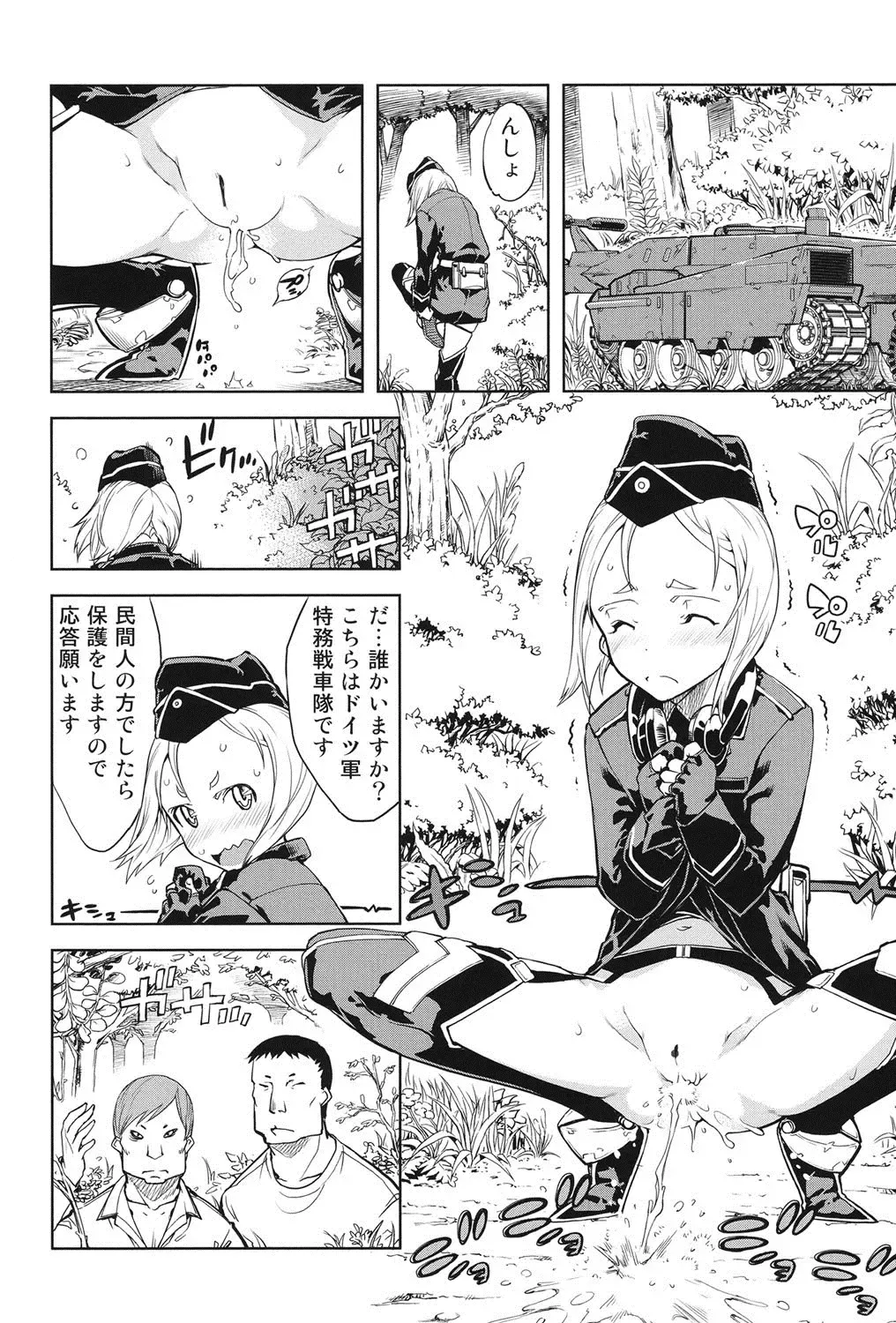 [Suzuki Kyoutarou] Tancolle - Battle Tank Girls Complex Fhentai - Page 57