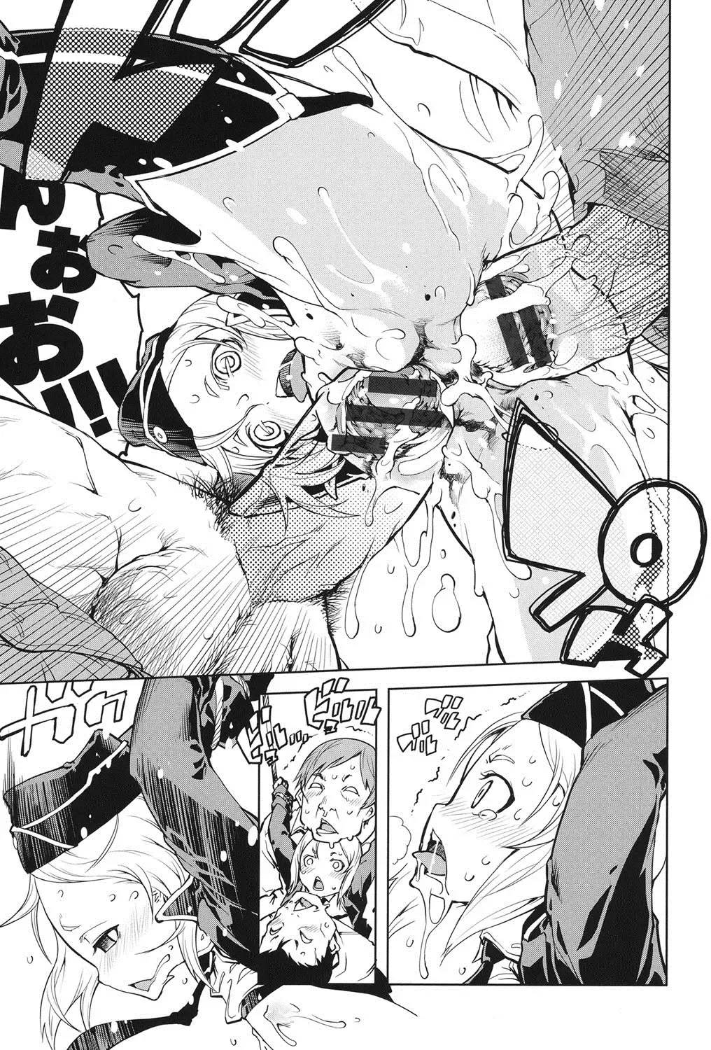 [Suzuki Kyoutarou] Tancolle - Battle Tank Girls Complex Fhentai - Page 68