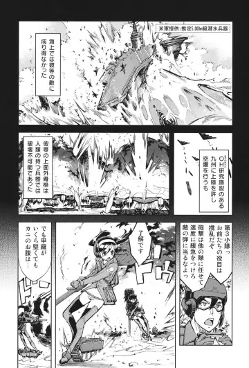 [Suzuki Kyoutarou] Tancolle - Battle Tank Girls Complex Fhentai - Page 10