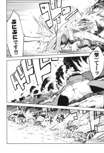 [Suzuki Kyoutarou] Tancolle - Battle Tank Girls Complex Fhentai - Page 11