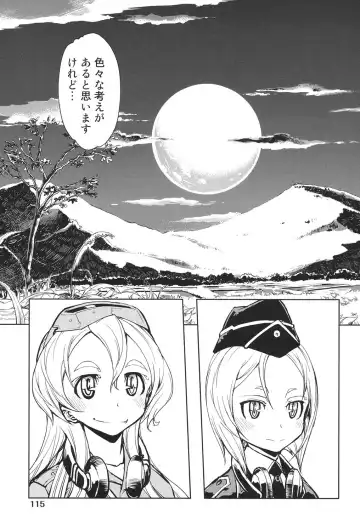 [Suzuki Kyoutarou] Tancolle - Battle Tank Girls Complex Fhentai - Page 116