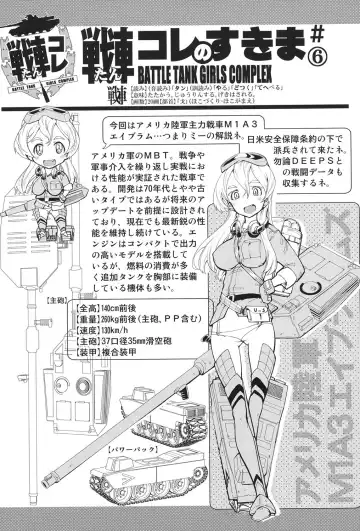 [Suzuki Kyoutarou] Tancolle - Battle Tank Girls Complex Fhentai - Page 119