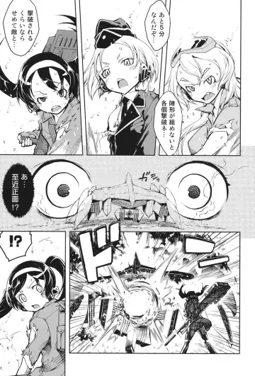 [Suzuki Kyoutarou] Tancolle - Battle Tank Girls Complex Fhentai - Page 124