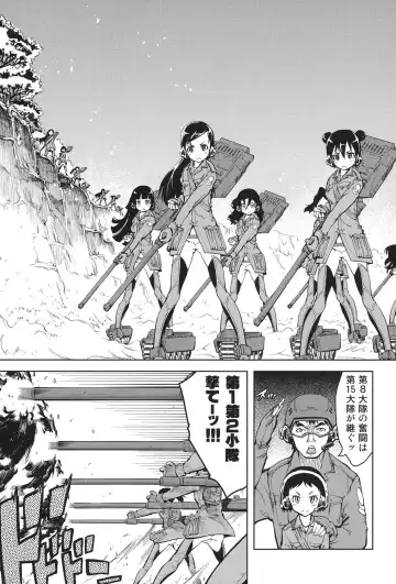 [Suzuki Kyoutarou] Tancolle - Battle Tank Girls Complex Fhentai - Page 126