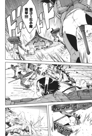 [Suzuki Kyoutarou] Tancolle - Battle Tank Girls Complex Fhentai - Page 127