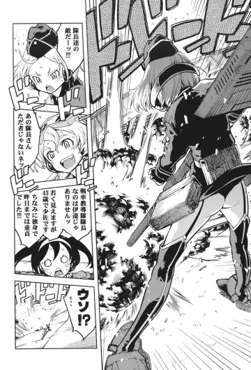 [Suzuki Kyoutarou] Tancolle - Battle Tank Girls Complex Fhentai - Page 135